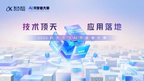 AI重塑法務(wù)工作新模式 企業(yè)智能法務(wù)AI助手亮相1024開發(fā)者節(jié)，技術(shù)服務(wù)引領(lǐng)變革