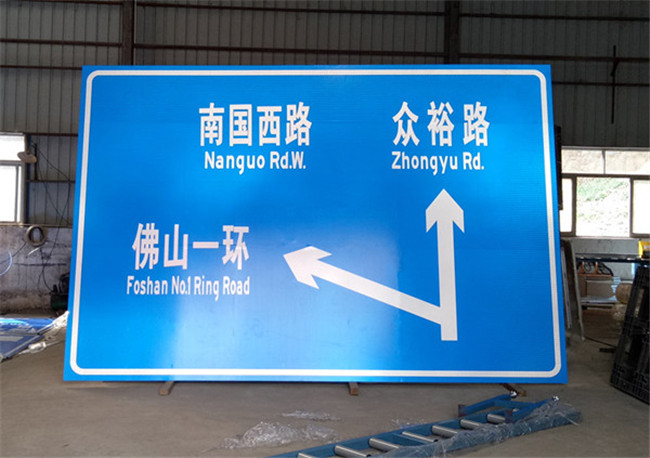 陽(yáng)西道路指示牌價(jià)格